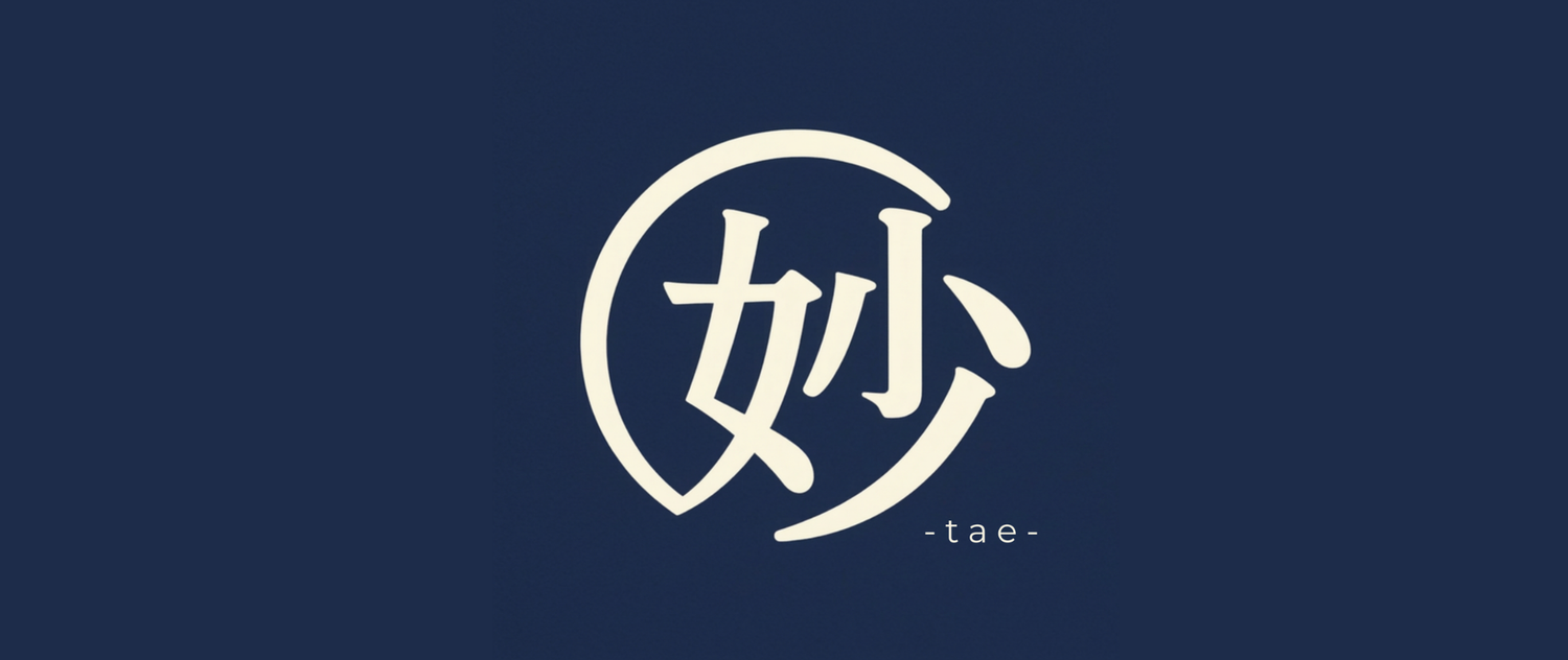 妙 - tae -